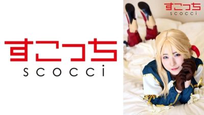 362SCOH-123 Mage loli girl must trade to be worth it Satsuki Ena