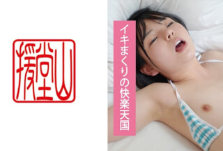 ENDS-083 Hypnotic Bikini Pokes Thrilling Polyps Mahiro