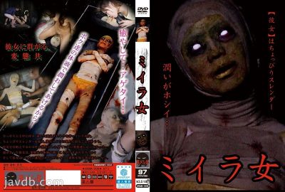 URAM-006 Super Girl Charm Dies And Is Still Harassed