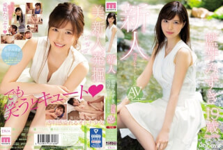 MIDE-685 Hot New Stuff With A Girl 18