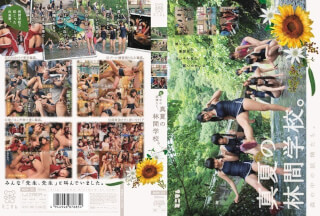 MUM-125 Field Trip Group and Acquisition of Thrilling Experience