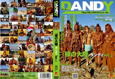 DANDY-155 ลองให้เต็มที่ มาทั้งทีต่างประเทศ