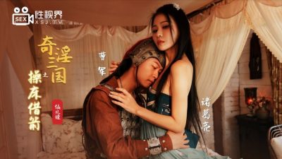 XSJ-020 手の中にすべてを、彼女だけ