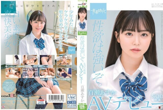 SDAB-141 隨心所欲敞開心扉，青春隨之而來