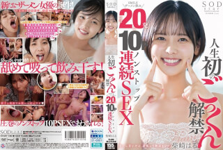 START-190 短髮 做得好你嘴裡有很多東西。