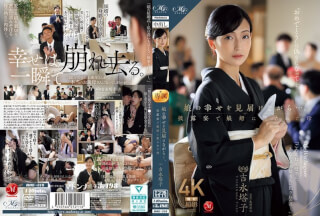 ROE-318 A Mother’s Story That A Daughter Shouldn’t Know