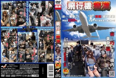 NHDT-964 我覺得安全，獨自長途旅行